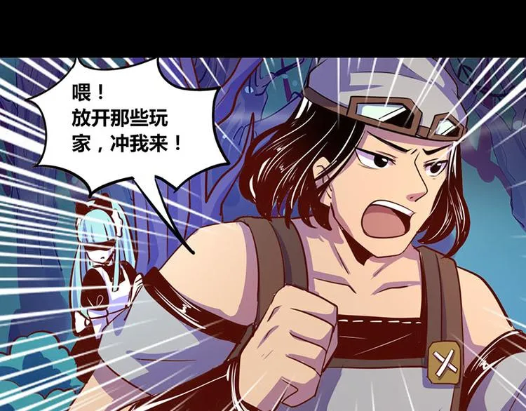 第23话 第30页