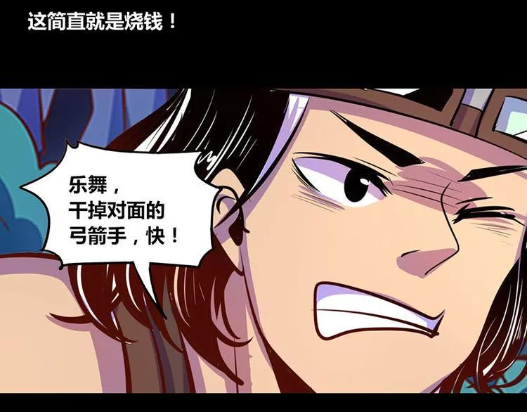 第23话 第36页