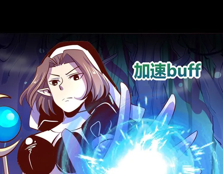 第23话 第51页