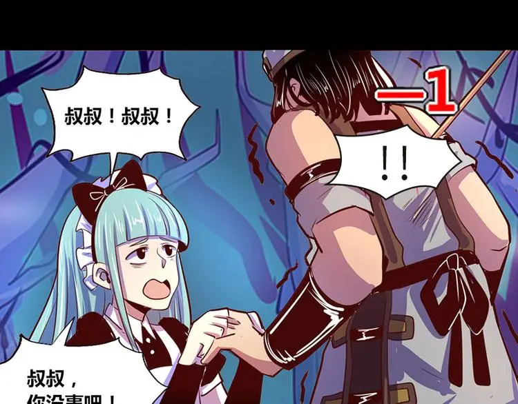第22话 第17页