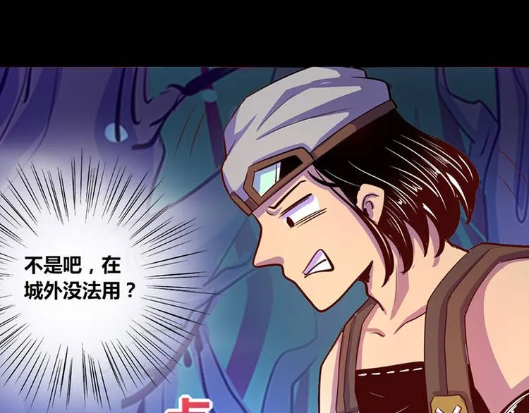 第22话 第20页