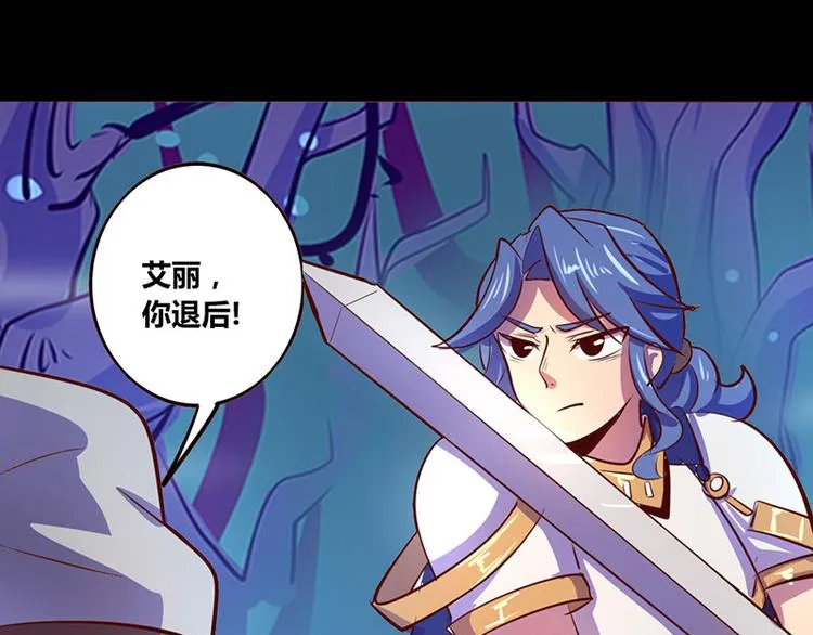 第22话 第27页