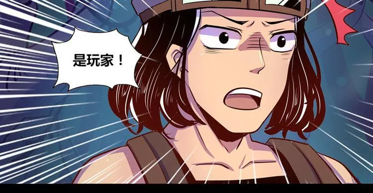 第21话 第2页