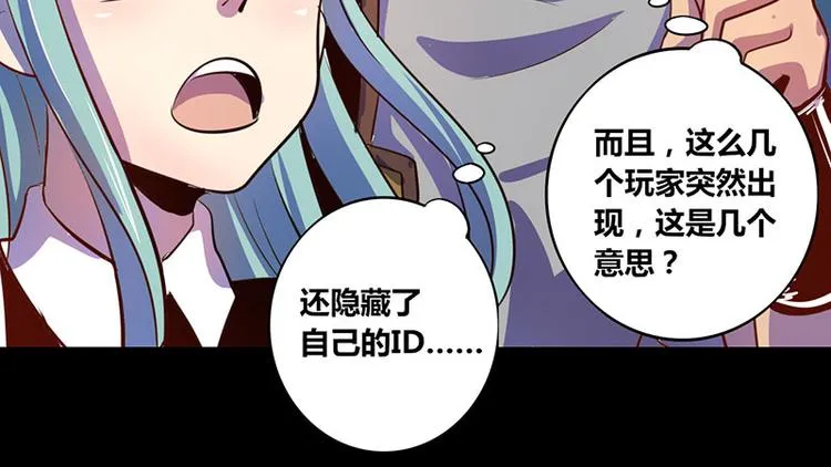第21话 第4页