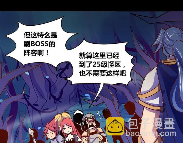 第21话 第8页