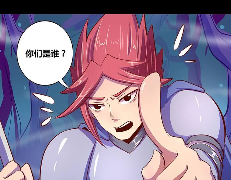 第21话 第10页