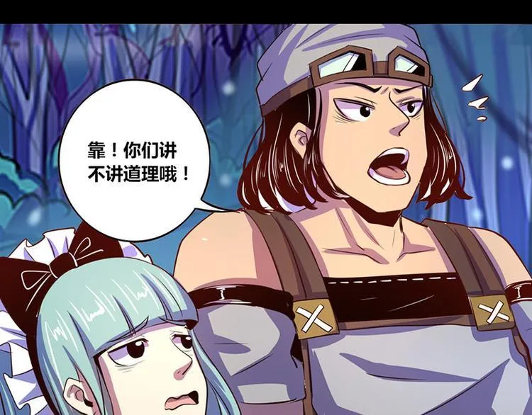 第21话 第22页