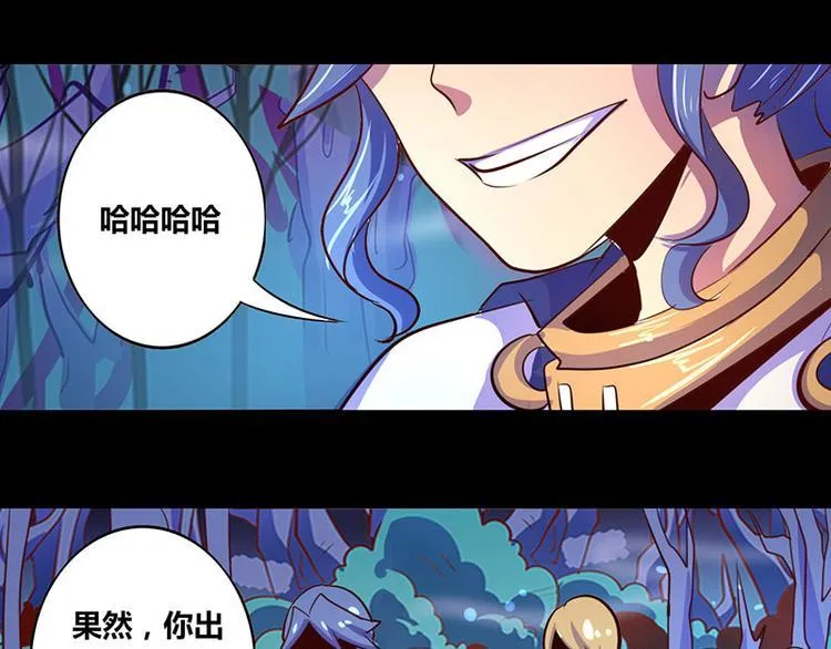 第21话 第28页