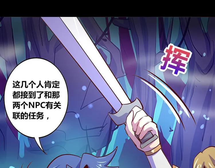 第21话 第31页
