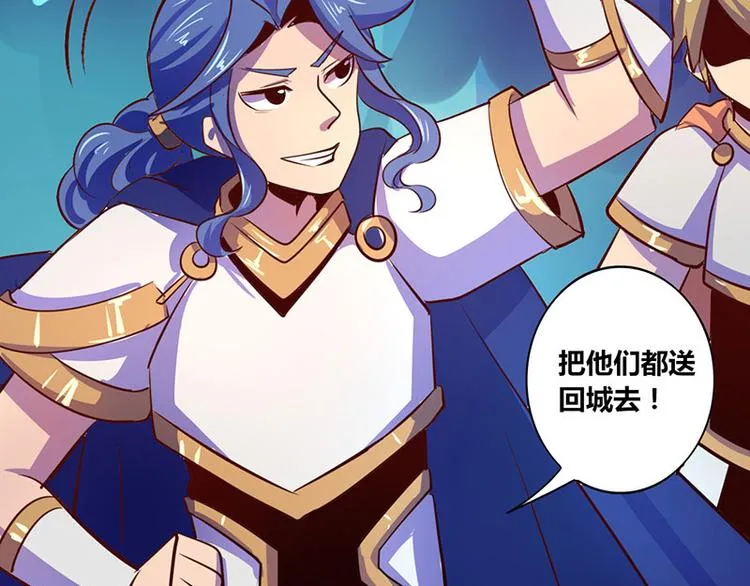 第21话 第32页