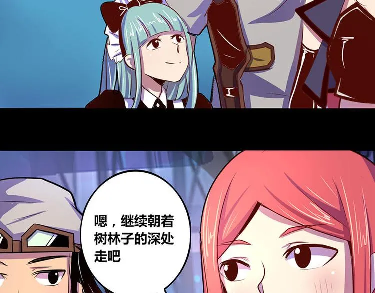 第20话 第5页