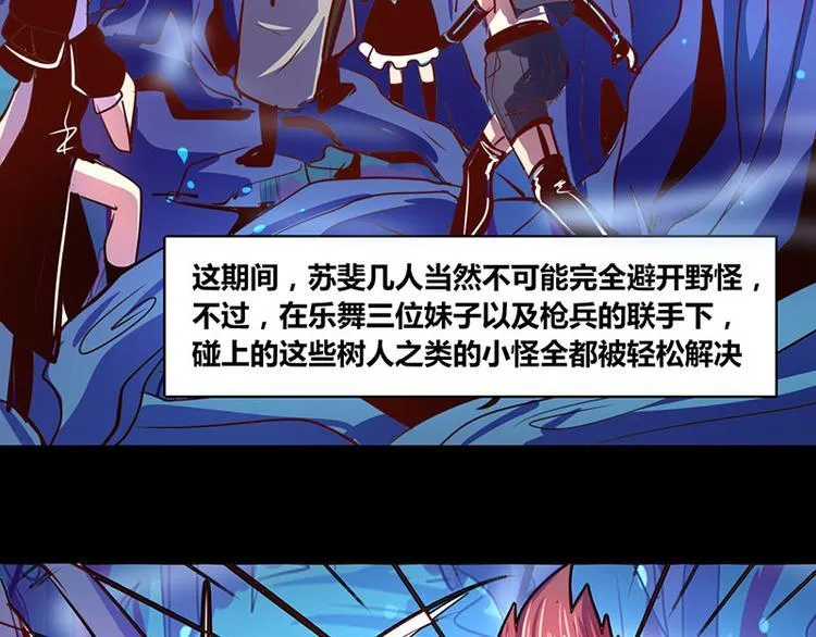 第20话 第8页