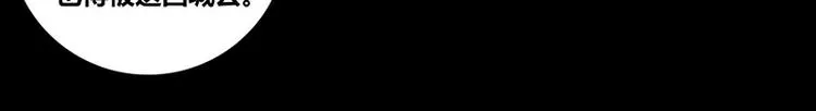 第20话 第30页
