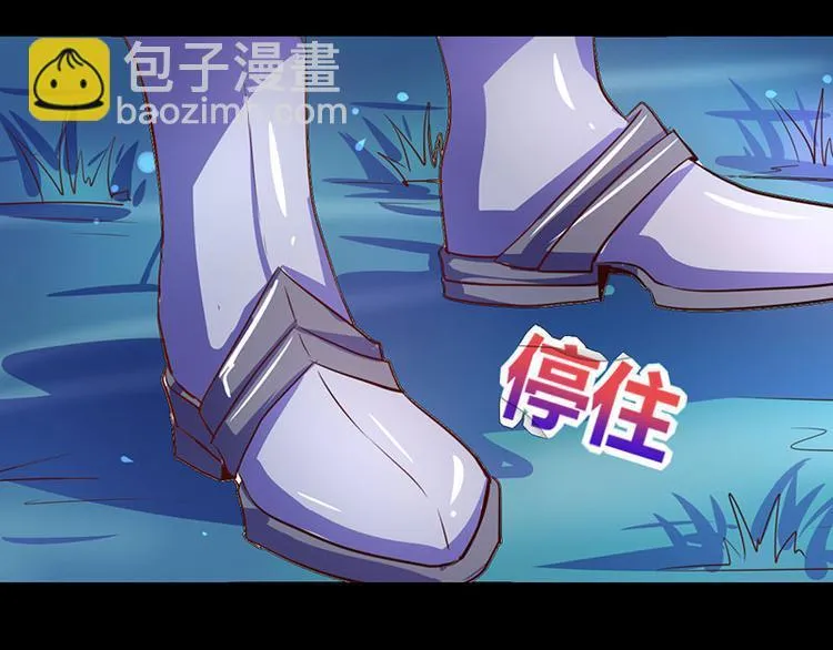 第20话 第34页