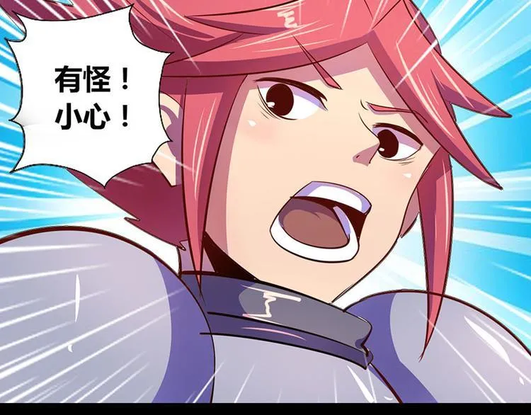 第20话 第38页