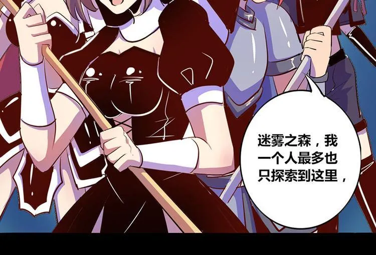 第20话 第41页