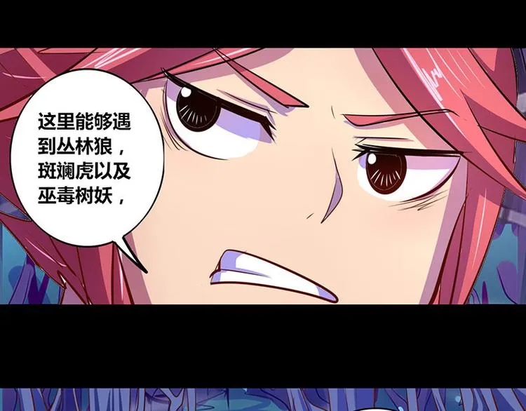 第20话 第42页