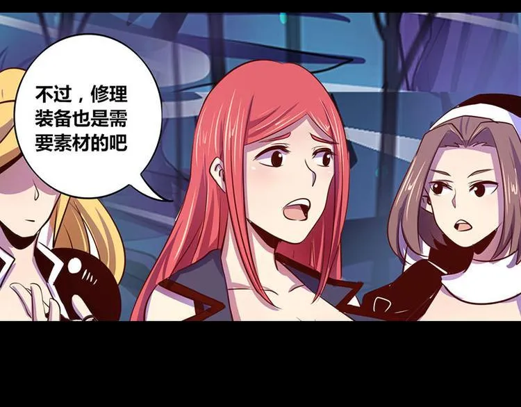 第19话 第4页