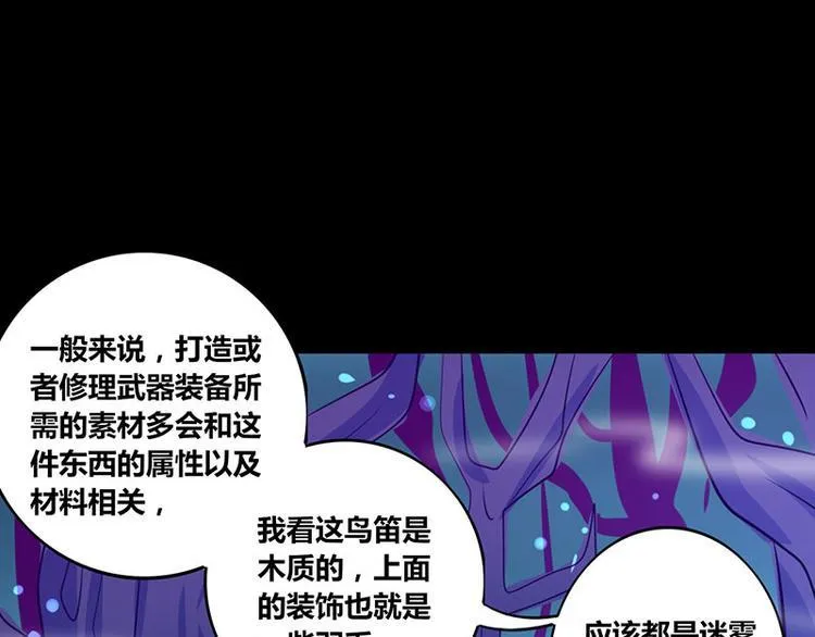 第19话 第5页