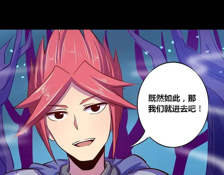 第19话 第8页