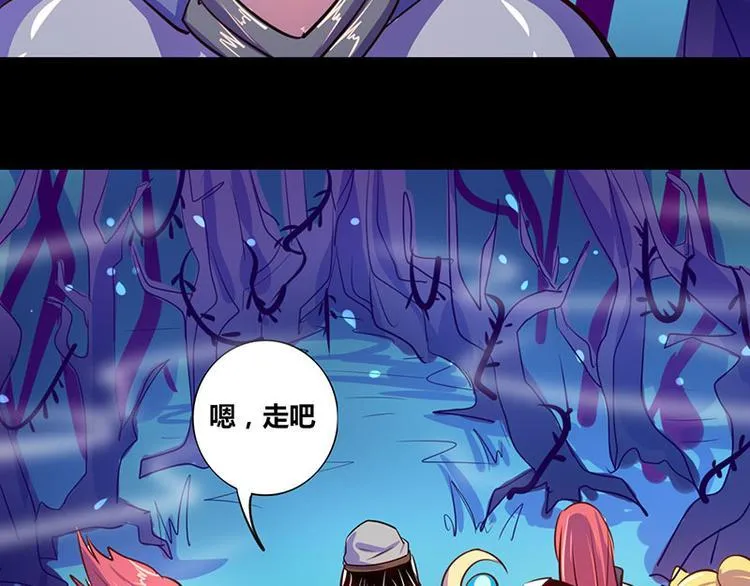 第19话 第9页