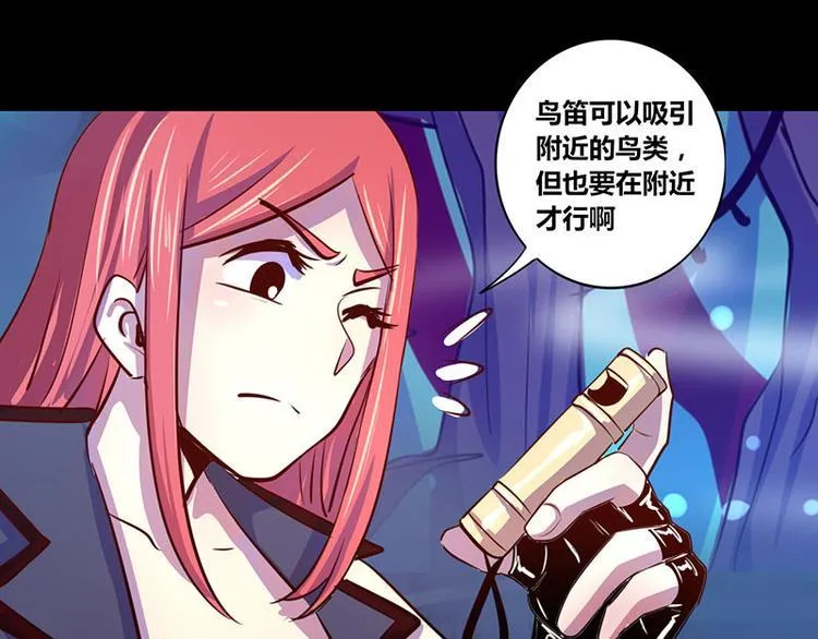 第19话 第18页
