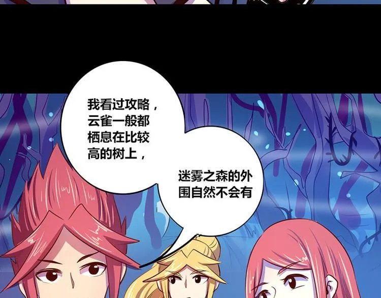 第19话 第19页