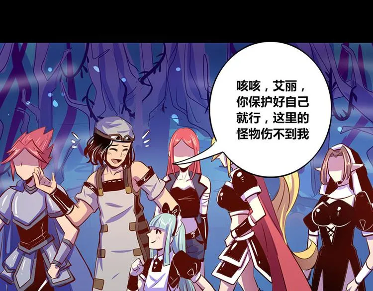 第19话 第32页