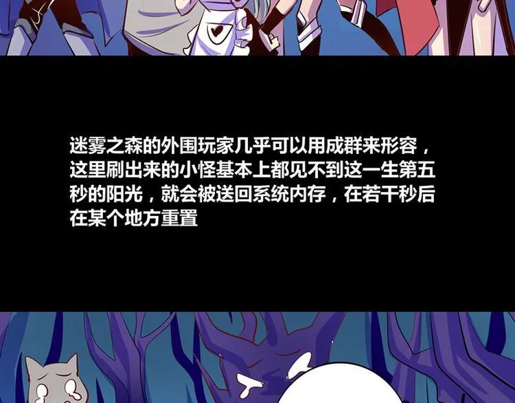 第19话 第33页