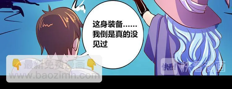 第19话 第44页