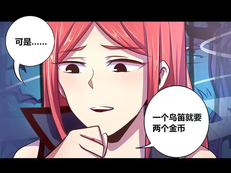 第18话 第1页