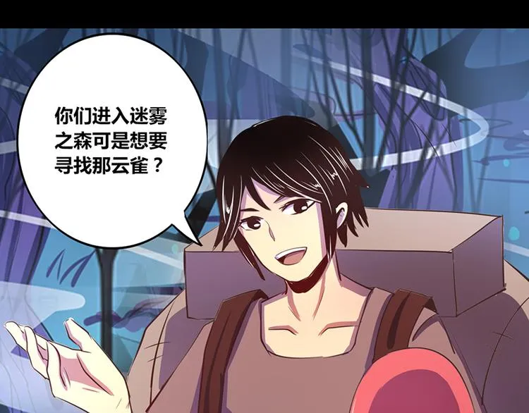 第18话 第4页