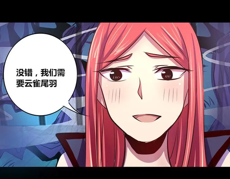 第18话 第7页