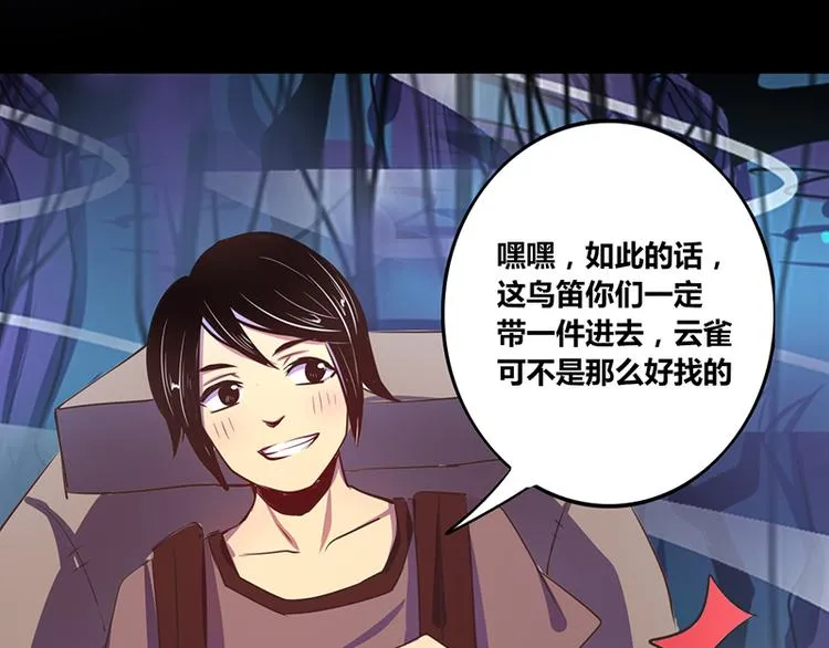 第18话 第9页