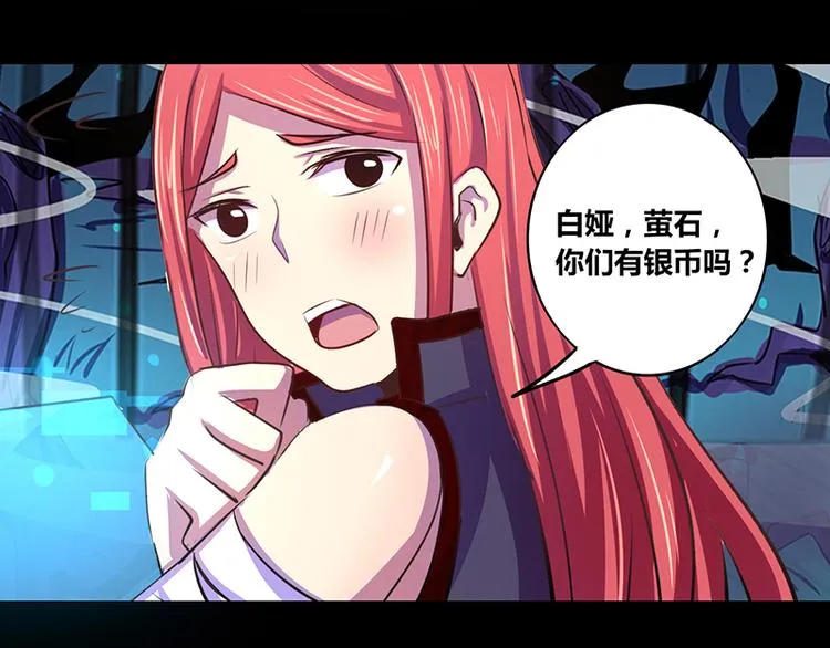 第18话 第12页