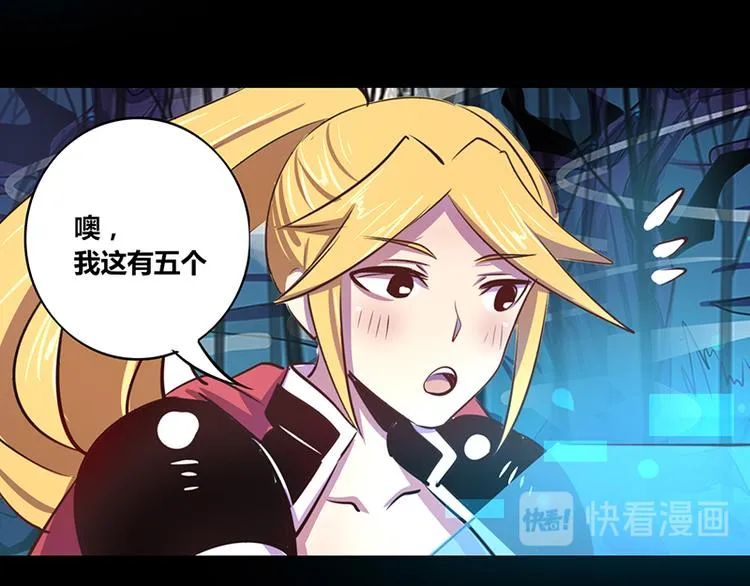 第18话 第14页