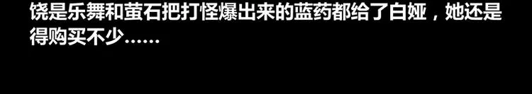 第18话 第18页