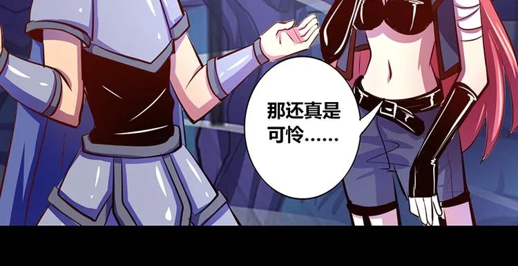第18话 第26页