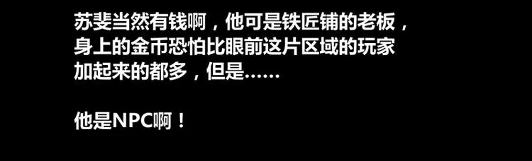第18话 第28页