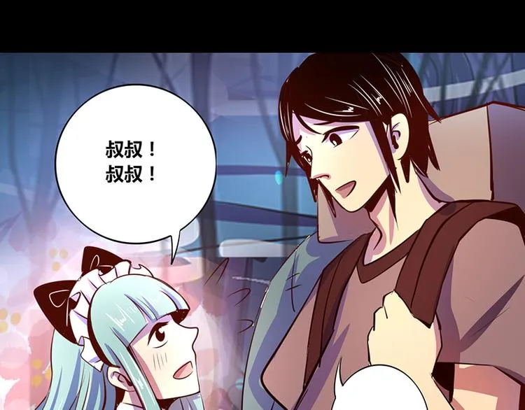 第18话 第31页