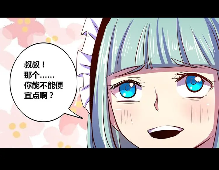 第18话 第33页