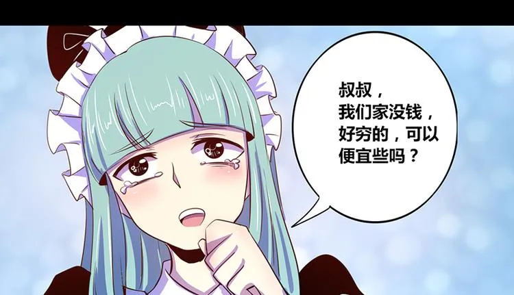 第18话 第35页