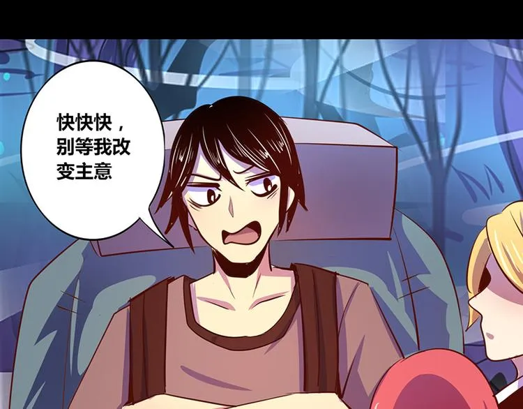 第18话 第40页