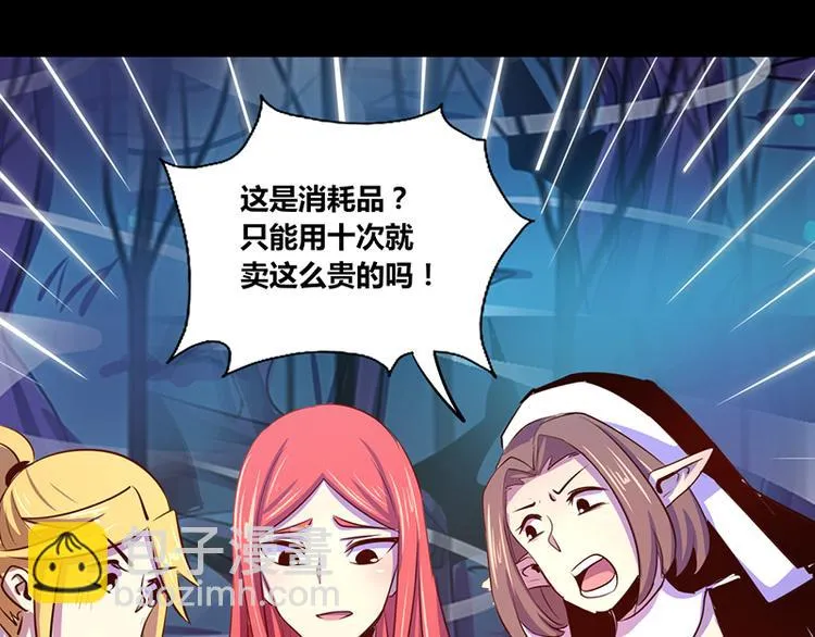 第18话 第45页