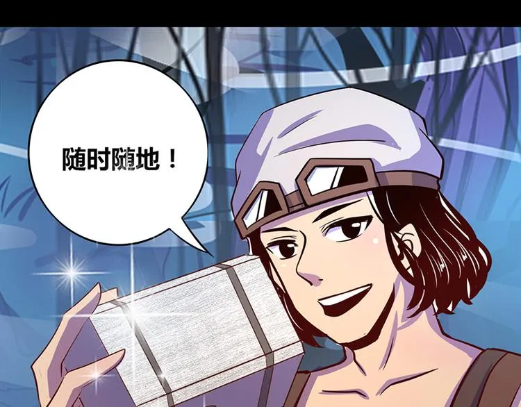 第18话 第57页