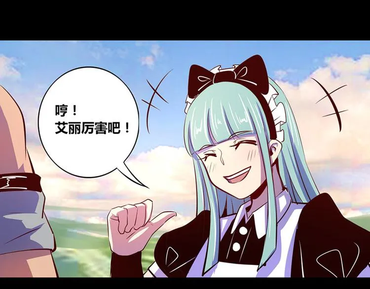 第17话 第1页