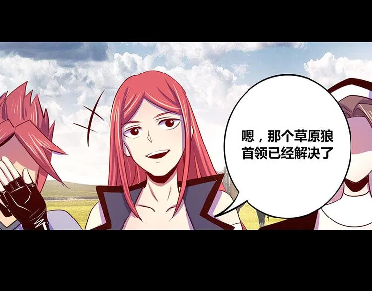 第17话 第5页