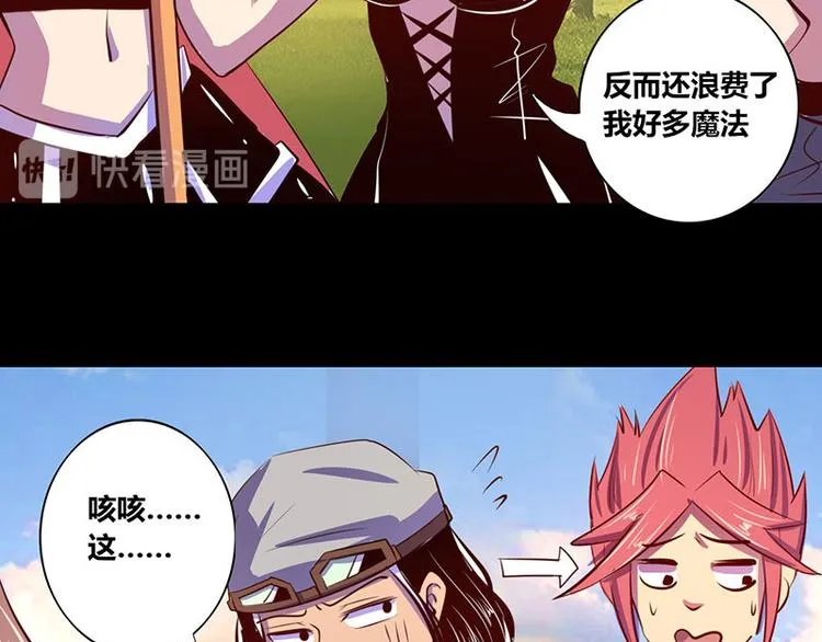 第17话 第14页