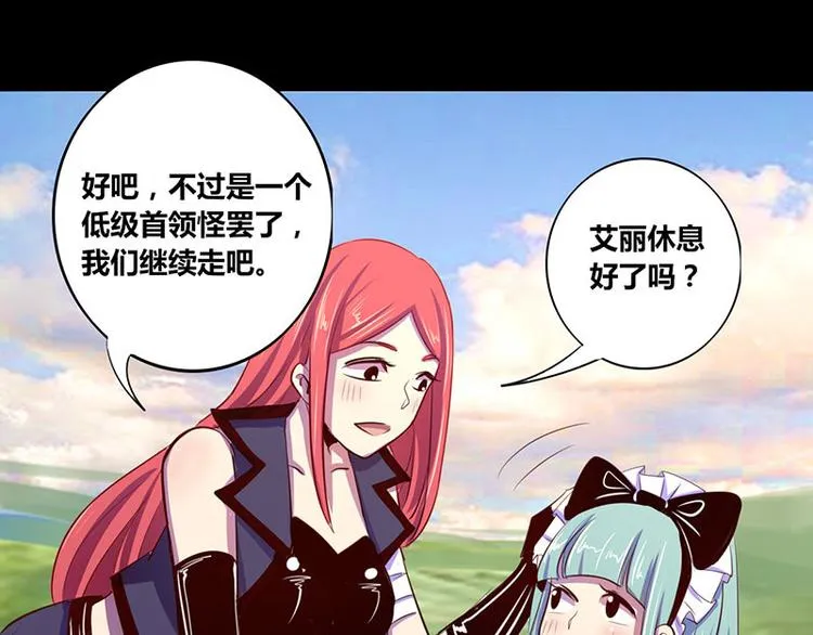第17话 第16页