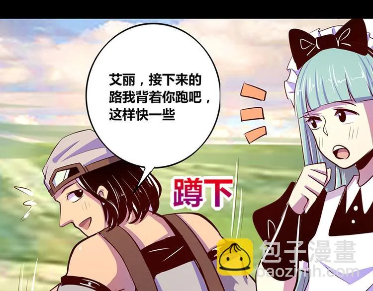 第17话 第19页